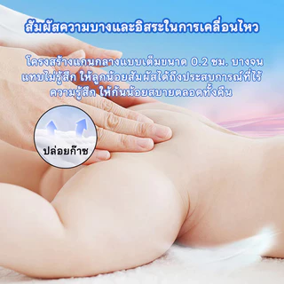 แพมเพิส ผ้าอ้อมเด็ก AiroTots 50 ชิ้น ซึมซับเร็ว ระบายอากาศดี ไม่รั่วซึม เอวยางยืดพอดี เคลื่อนไหวสบาย