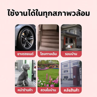 🐶🐱ฉีดปุ๊บ หมาแมวหนีทันที! สเปรย์ไล่หมาแมว 520ml กันฉี่ กันขับถ่าย ไม่เข้าใกล้ ไม่กลับมา ใช้ในบ้านและสวน