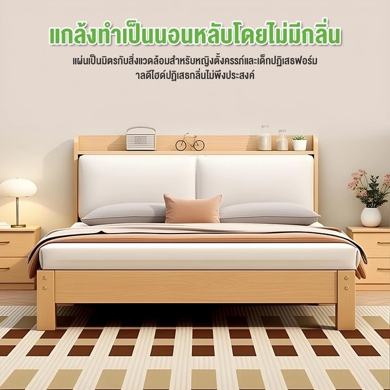 เตียง เตียงไม้3.5/4/5/6ฟุต พนักพิงหนังแท้ เนื้อนุ่ม ไม้จริง100% มีอายุการใช้งานอย่างน้อย20ปี