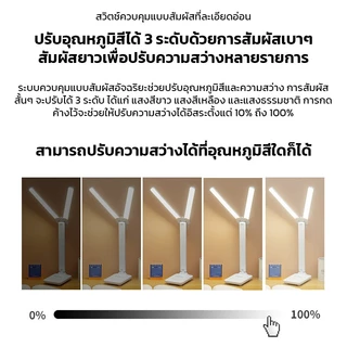 MeeDa โคมไฟตั้งโต๊ะ โคมไฟตั้งโต๊ะพับได้ โคมไฟอ่านหนังสือ โคมไฟอ่านหนังสือ LED ปรับแสงได้ มีแบตเตอรี่ในตัว จี่แสงได้