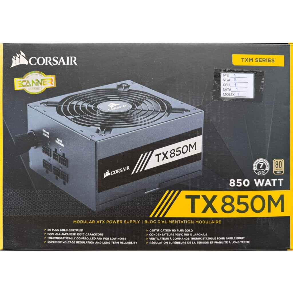 POWER SUPPLY (อุปกรณ์จ่ายไฟ) CORSAIR 850W TX850M (80+ GOLD) มือสอง
