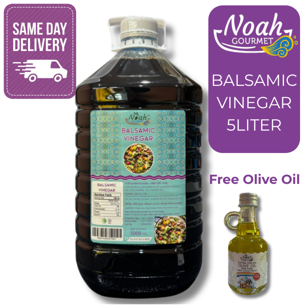 Balsamic Vinegar Noah Gourmet Brand น้ำส้มสายชูบัลซามิก 5liter Exp: 11/2027