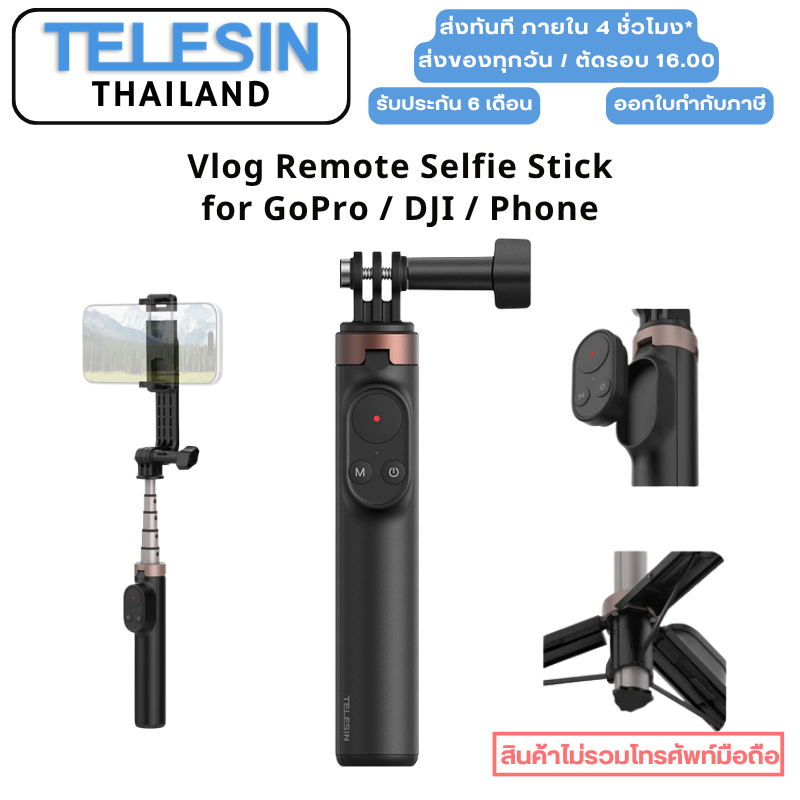 Telesin DJI / GoPro / Phones Vlog Remote Selfie Stick
