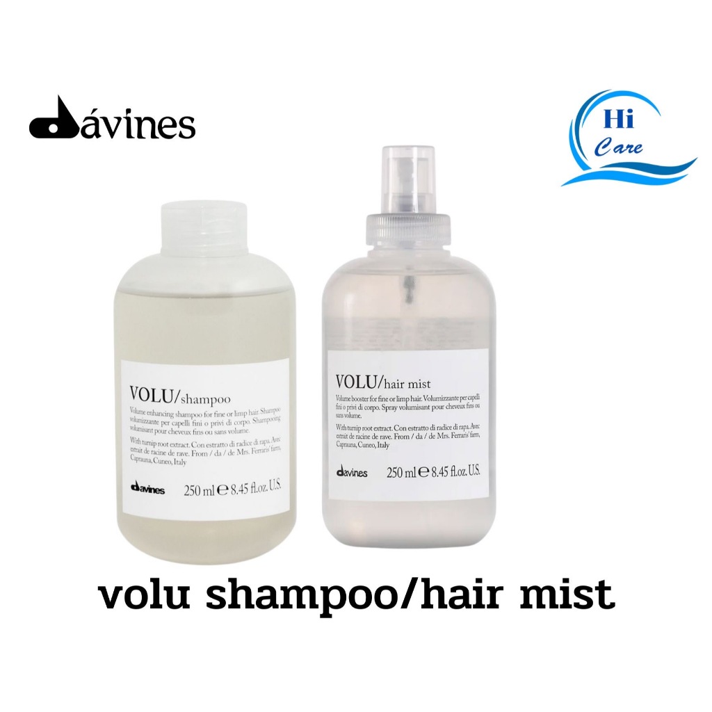 Davines volu set แชมพูสำหรับผมเส้นเล็กลีบแบนต้องการโวลุ่ม