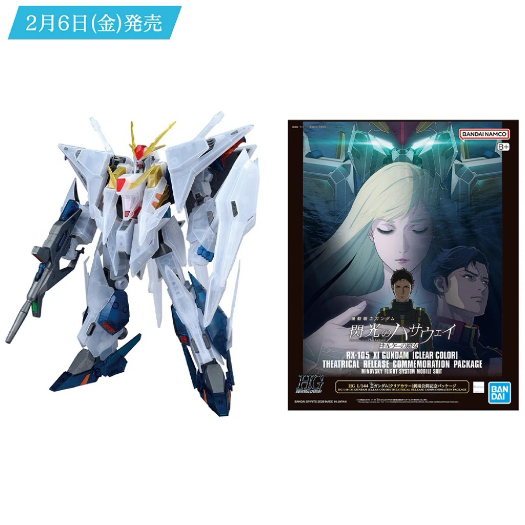 HGUC 1/144 XI Gundam [Clear Color] [BANDAI] [Pre-order]