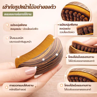 แปรงนวดหน้าแบบระบายน้ำเหลือง-อุปกรณ์นวด แห้งสำหรับกระชับกรรไกรและคางเพื่อบรรเทา ความเมื่อยล้าของใบหน้าออกแบบตามหลัก, สรี