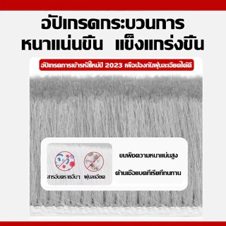 แท้ 3M👍เทปซีลขอบประตู ติดขอบประตู/หน้าต่าง(5เมตร) กันฝุ่น กันแมลง กันเสียง ลอกแปะได้เลย เทปสักหลาด ที่กั้นประตู