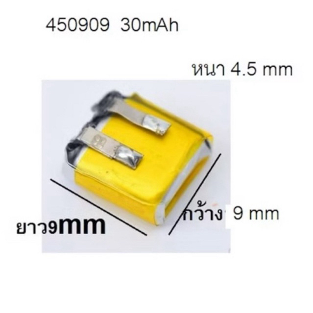 450909 451010  30mAh 3.7v หูฟัง ไร้สายจำนวน 1ชิ้น