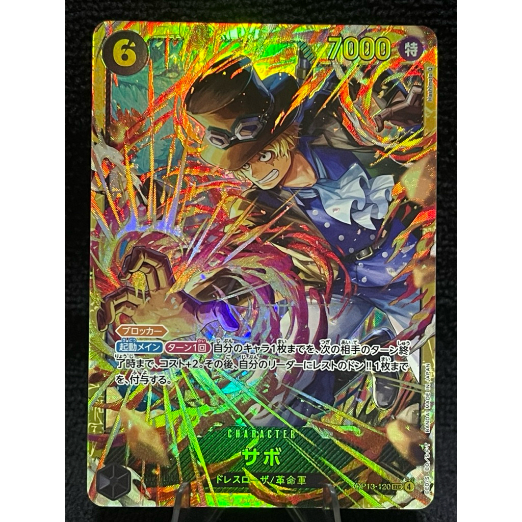 Sabo (120) OP13-120 Carrying On His Will Foil Jp.
