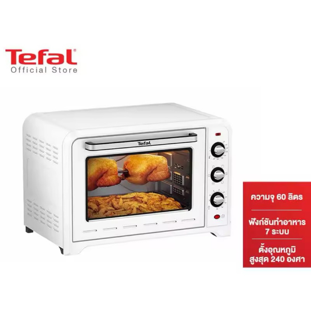 Tefal เตาอบ Oven Optimo กำลังไฟ 2,200 วัตต์ ขนาดความจุ 60 ลิตร สีขาว