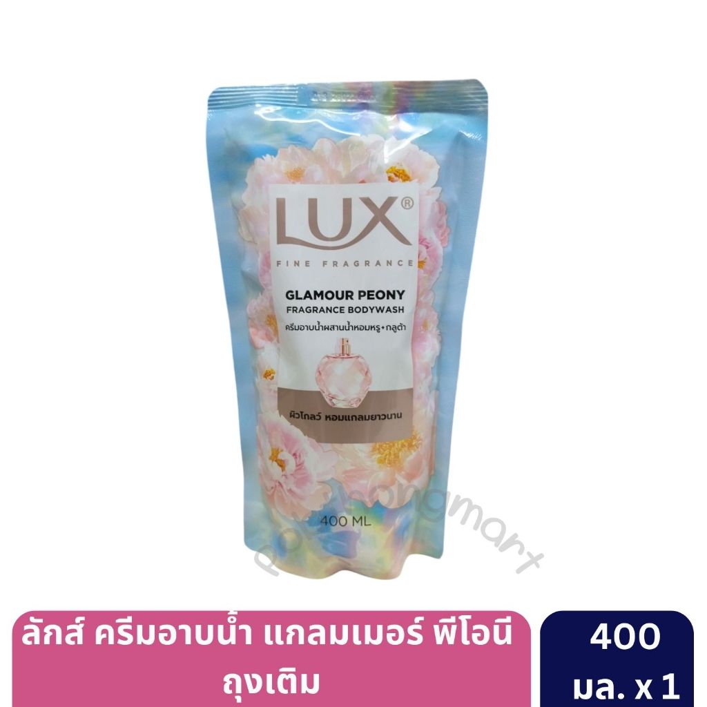 ลักส์ ครีมอาบน้ำ ถุงเติม 350-400 มล. [1 ถุง] รูปที่ 5