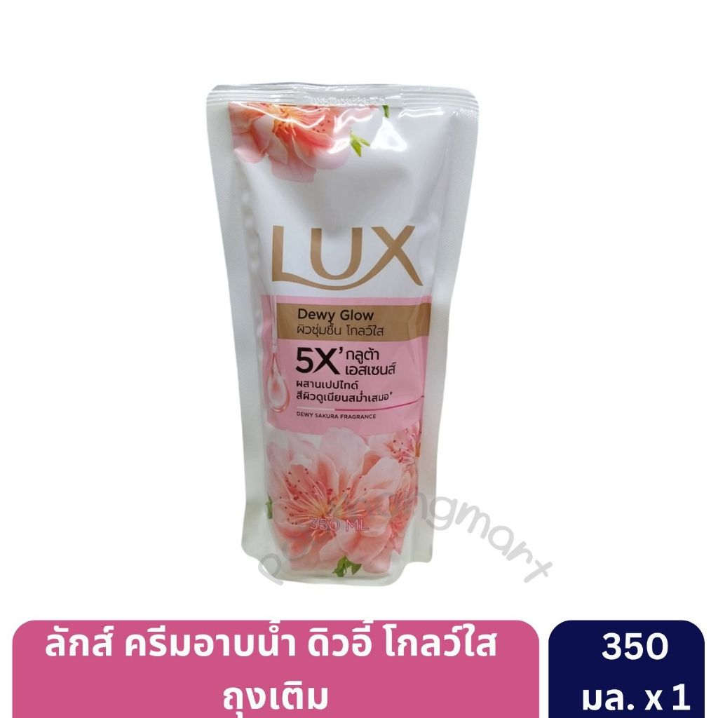 ลักส์ ครีมอาบน้ำ ถุงเติม 350-400 มล. [1 ถุง] รูปที่ 4