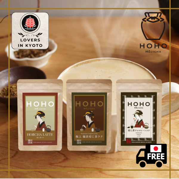 ［ส่งตรงจากเกียวโต］HOHO HOJICHA/โฮจิฉะลาเต้, ช็อกโกแลตลาเต้,ผง/100 กรัม/ดีไซน์สไตล์ญี่ปุ่น