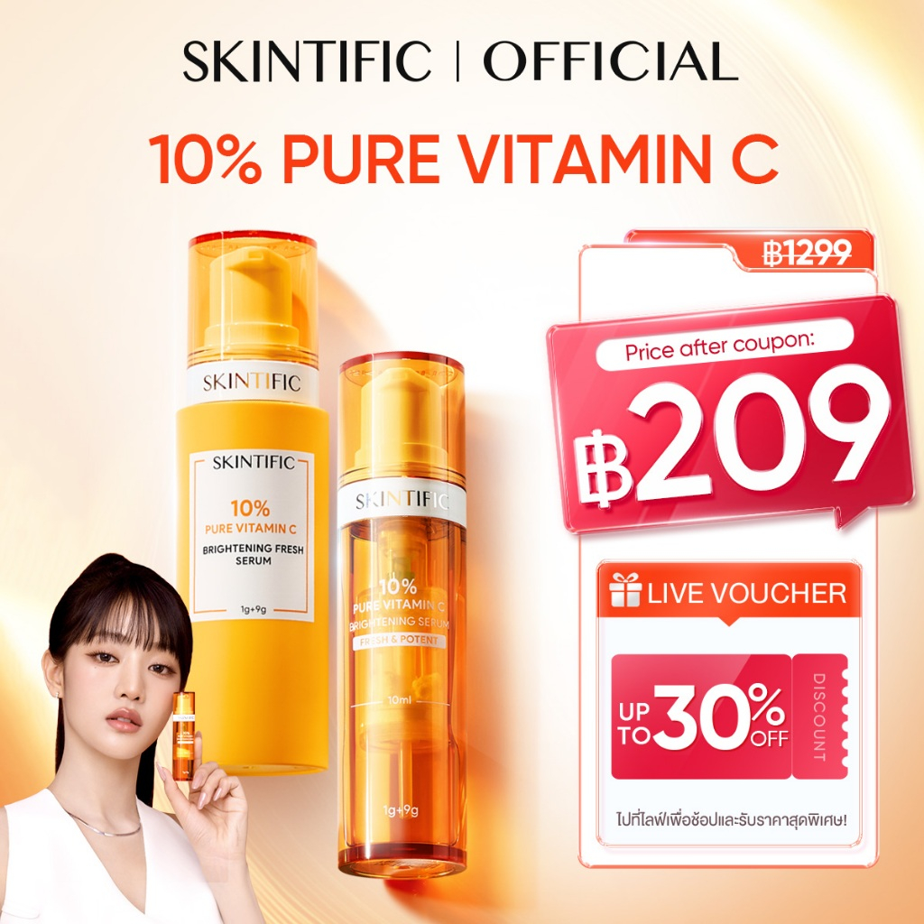 【NEW】SKINTIFIC 10% Pure Vitamin C Fresh Brightening Serum เซรั่ม เซรั่มบำรุงผิวหน้า ผิวดูไบรท์ขึ้น จ