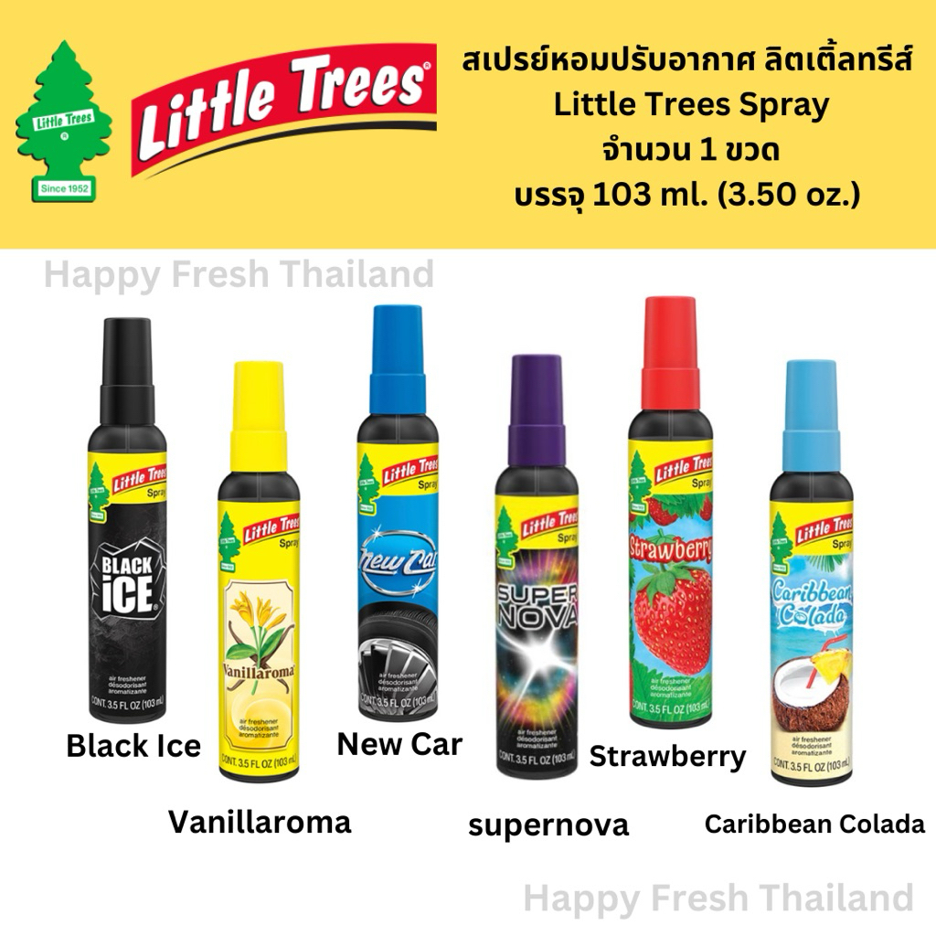 🌲🌲 [ขายของแท้เท่านั้น] Little Trees Spray สเปรย์น้ำหอมปรับอากาศจากลิตเติ้ล ทรีส์ USA ขนาด 3.5oz./103 ml.