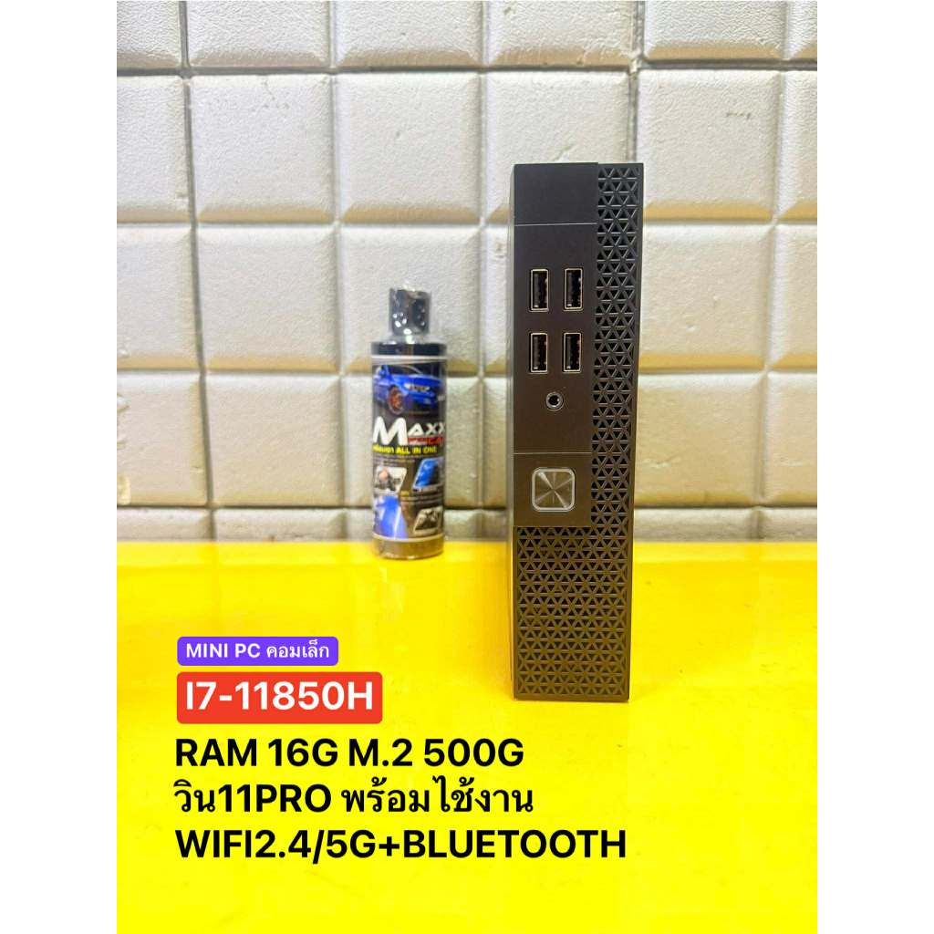 Mini PC (ประกอบ)i7-11850H/RAM DDR4 16G/ M.2 500G/WIFI +Bluetooth พร้อมไช้งาน มือ2 เคสประกอบขนาดเล็ก