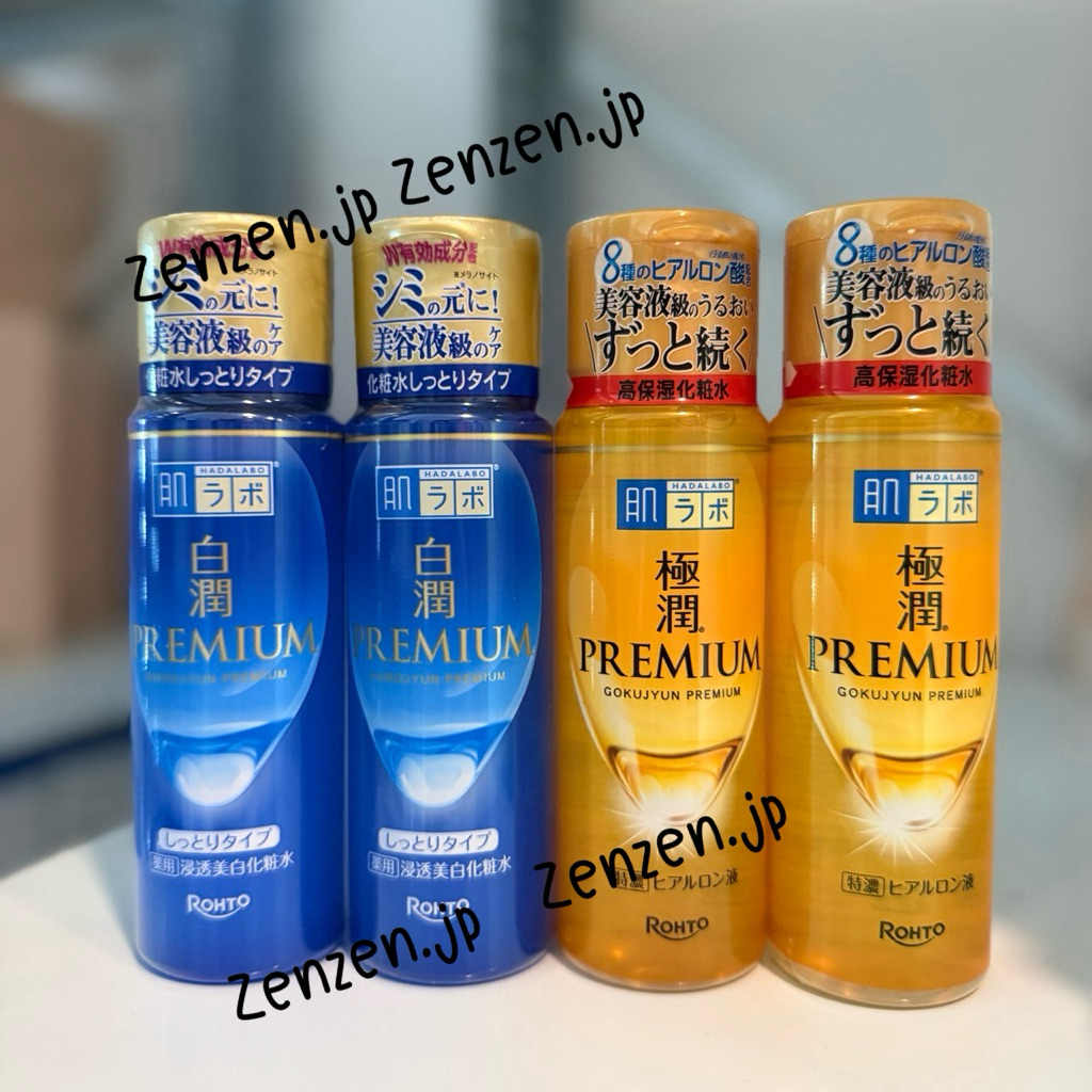 ฮาดะลาโบะ  Hada Labo Premium Lotion ขนาด 170 ml.