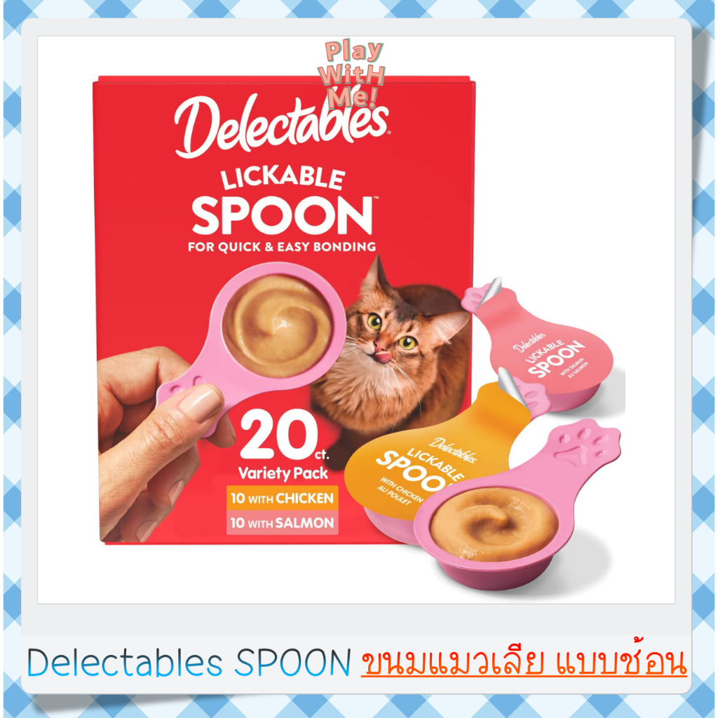 Hartz Delectables Lickable Spoon Chicken & Salmon ขนมแมวเลียแบบช้อน