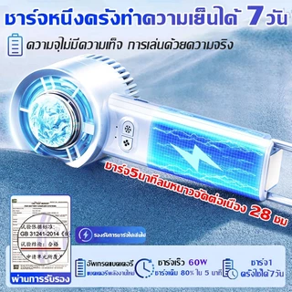 พัดลมพกพา มือถือพัดลมขนาดเล็กขนาดเล็ก พัดลม usb ไม่มีใบมีด พัดลม จอแสดงผล LED ปรับความเร็วได้ พัดลมเงียบความเร็วสูง