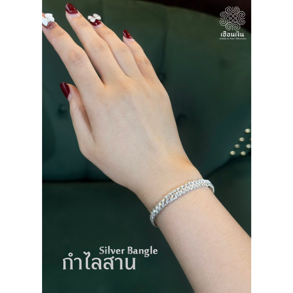 #กำไลเงินสาน ลวดลายอมตะ เอกลักษณ์เฉพาะตัว กำไลเงินแท้ Silver งานสานมือ ถักมือ ทำมือทุกส่วน (พรีออเดอร์ 3-5 วัน)