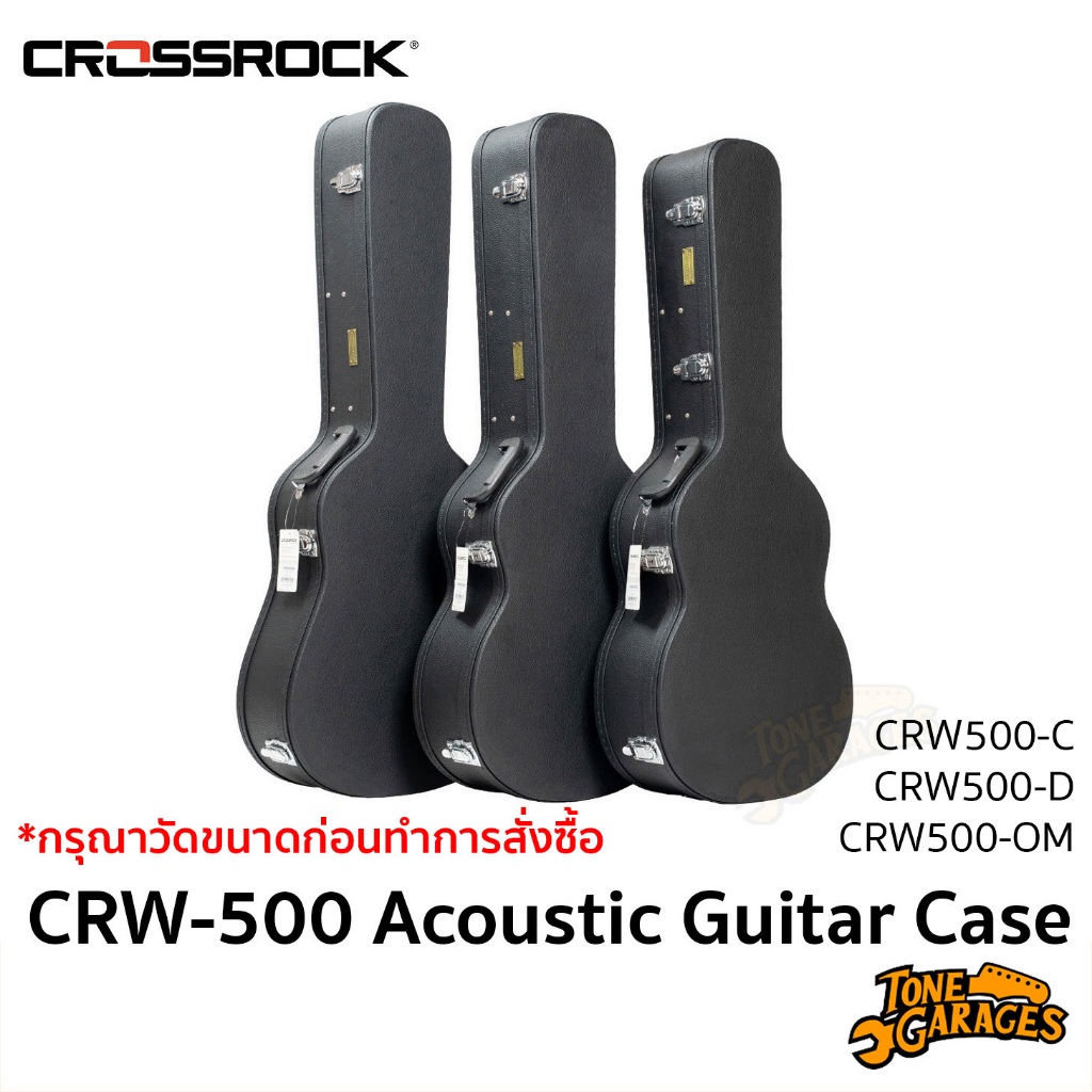 Crossrock CRW-500 Acoustic Guitar Hardcase เคส กล่อง ใส่กีต้าร์โปร่ง