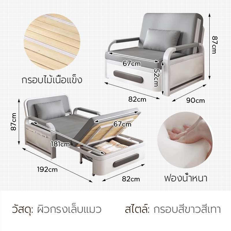 เตียงโซฟาพับ มีพื้นที่จัดเก็บ ประกอบง่าย ขนาด3/3.5/4/5ฟุต เหมาะ ห้องเล็ก กันน้ำ จัดส่งจากกรุงเทพฯ