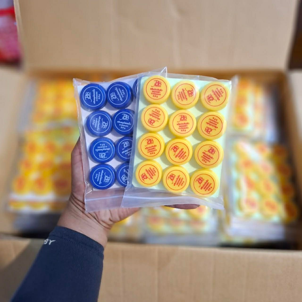 (ยกโหล12กระปุก)ครีมประทินผิว ปริมาณ2.5กรัม/กระปุก