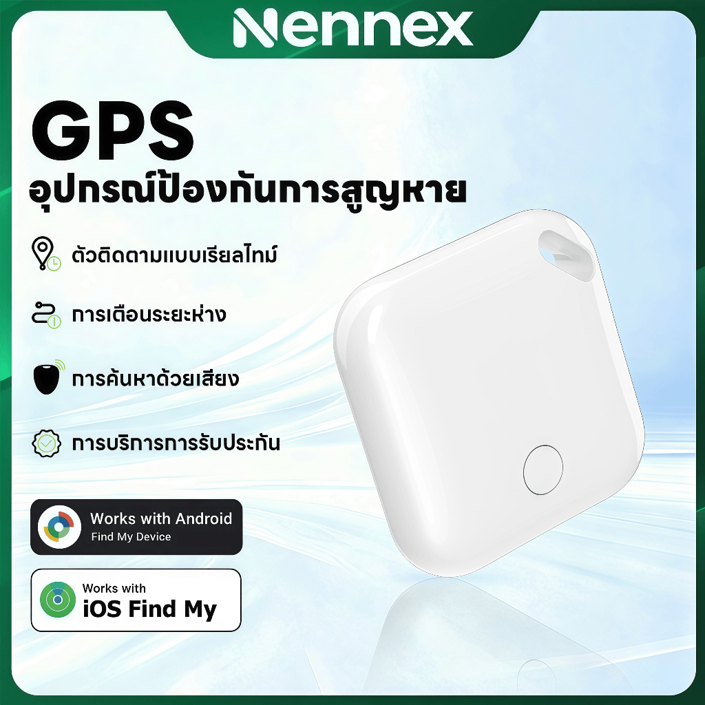 ค้นหาได้ทันท่วงที! อุปกรณ์ติดตาม GPS สำหรับ IOS รองรับ Google Find My Device แบตเตอรี่ 12 เดือน ใช้งานยาวนาน