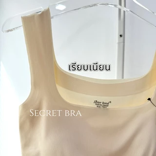 เสื้อกล้าม แฟชั่น sister hood 9908 9909 เสื้อซับในมีฟองน้ำ ตัวเดียวจบ ใส่เดี่ยวๆได้ ใส่สบาย