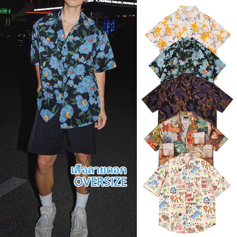 DAW เสื้อเชิ้ตแขนสั้น ฤดูร้อนผ้าบาง หลวมและสบาย เสื้อลายดอก vintage ชุดใส่ไปทะเล เสื้อฮาวาย เนื้อนิ่ม ใส่สบาย songkran
