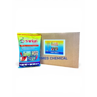 !!ยกลัง!! ราเก้นท์ (1Kg*10ถุง) แมนโคเซบ 80%WP เนื้อเขียว ละลายดีที่สุด เนื้อยุโรป สารป้องกัน กำจัด เชื้อรา