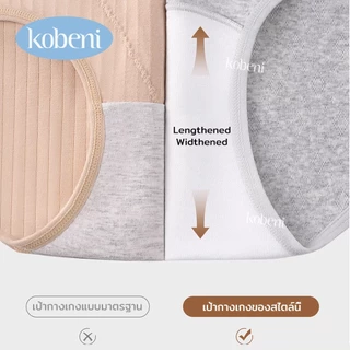 ⭐KOBENI⭐กางเกงในผู้หญิง ชุดชั้นในผ้าฝ้ายแท้ กางเกงในไร้ขอบ เอวต่ำ แต่งลูกไม้ นุ่มลื่น ยืดเยอะ ใส่สบาย