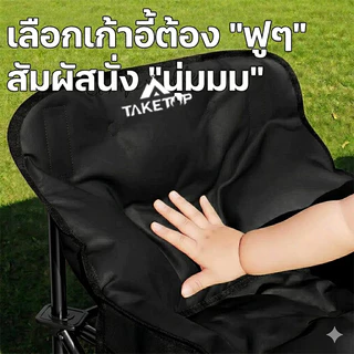 เก้าอี้แคมป์ปิ้ง เก้าอี้สนามพับได้ แบบพกพา แถมถุงจัดเก็บ ท่ออลูมิเนียมหนา รับน้ำหนัก300กก