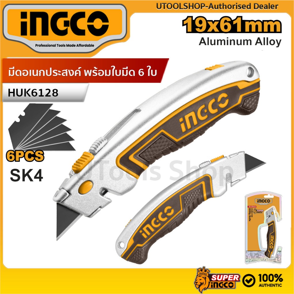 INGCO มีดอเนกประสงค์ พร้อมใบมีด 6 ใบ  รหัส : HUK6128