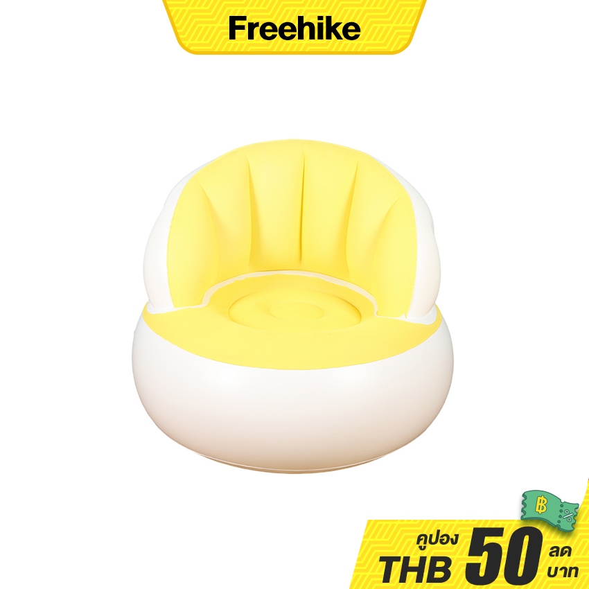 เก้าอี้โซฟาเป่าลมมินิ นุ่มสบาย ใช้งานได้ทั้งในบ้านและนอกบ้าน