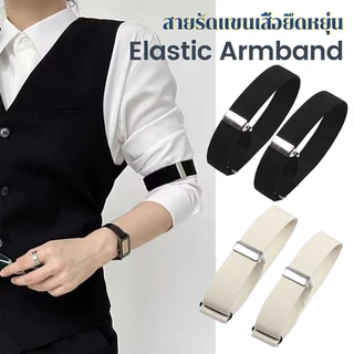 Novvia 1คู่ สายรัดแขนเสื้อยืดหยุ่น สายรัดแขนเสื้อ กันลื่นของผ้า ปรับได้ Elastic Armband
