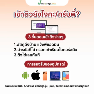 (แจกโค้ดส่วนลด) คอร์สติว A-level คณิตศาสตร์ แถม! หนังสือสรุปเนื้อหาและแนวข้อสอบเสมือนจริง