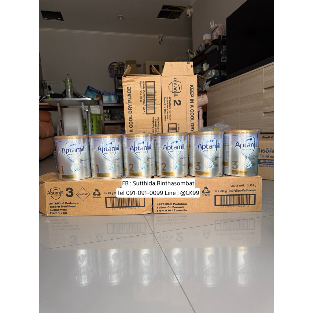 Aptamil พร้อมส่งทุกหมายเลข