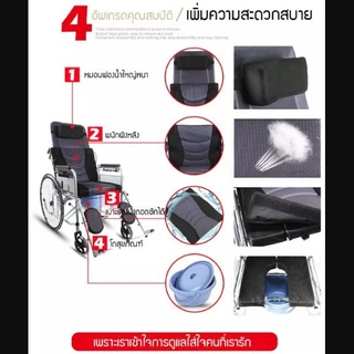 VBELL เก้าอี้รถเข็น เก้าอี้รถเข็นปรับนอนได้ Wheelchair เบาะรังผึ้งสีน้ำเงิน เหมาะสำหรับผู้สูงอายุ ผู้ป่วย พับเก็บได้