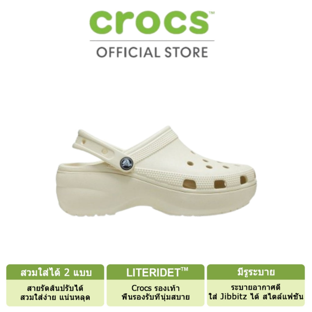 CROCS fashion รองเท้าลำลองผู้หญิงรองเท้าส้นตึก CLASSIC PLATFORM CLOG รุ่น 2067502Y2 - BONE