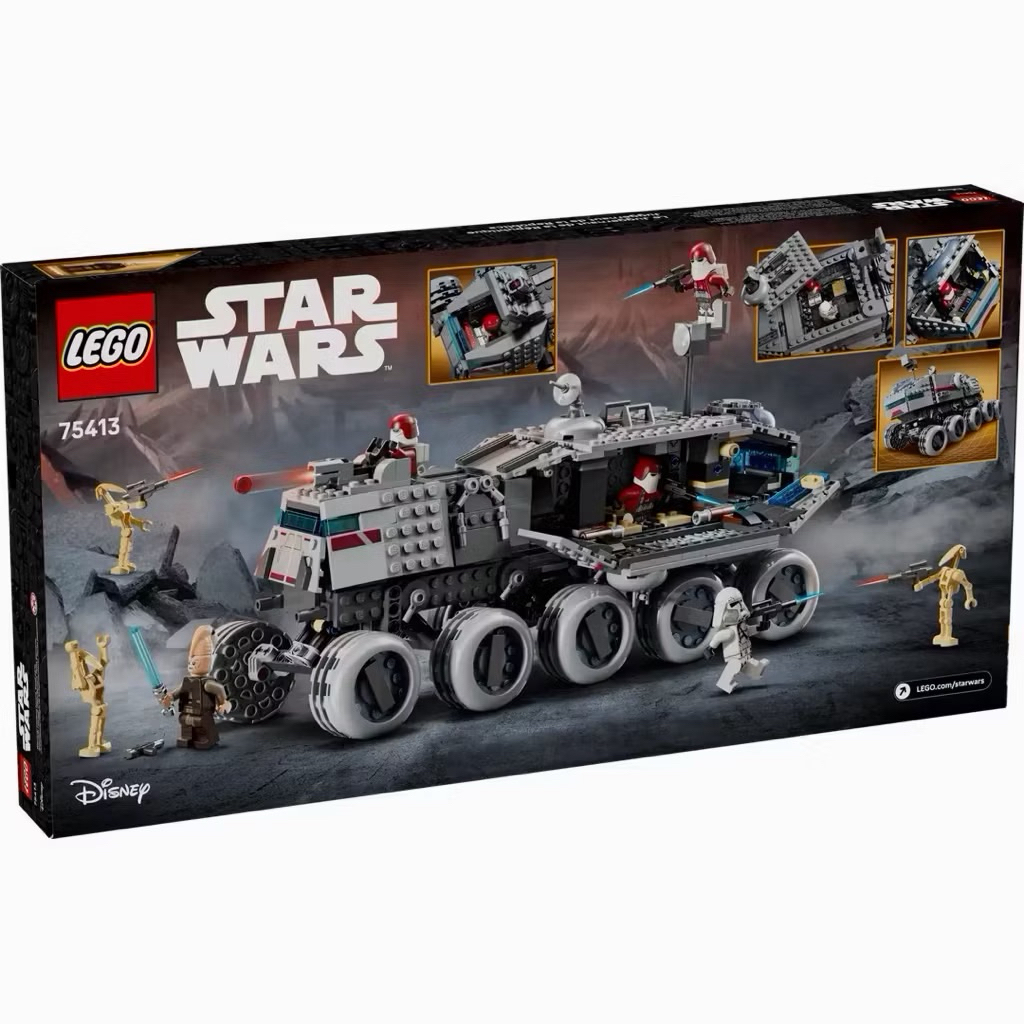Lego Star Wars 75413 Republic Juggernaut ของแท้ พร้อมส่ง