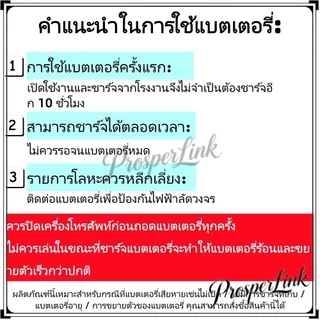 แบต Redmi 9 แบตNote9 (BN54) แบตเตอรี่โทรศัพท์มือถือ Redmi 9 /Note9 ​ Batterry​ รับประกัน 6 เดือนแถมชุดไขควง（5020mAh）