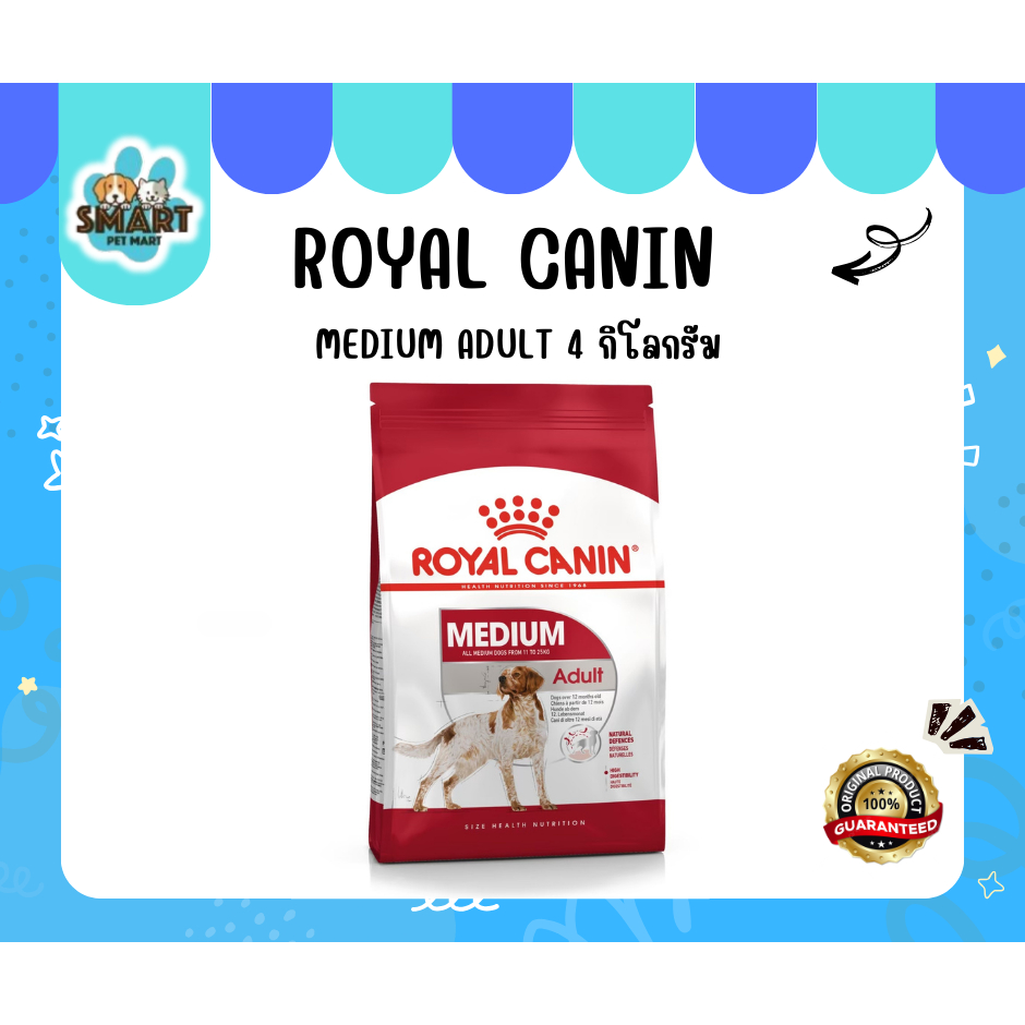Royal Canin Medium Adult 4  กิโลกรัม 1 ถุง