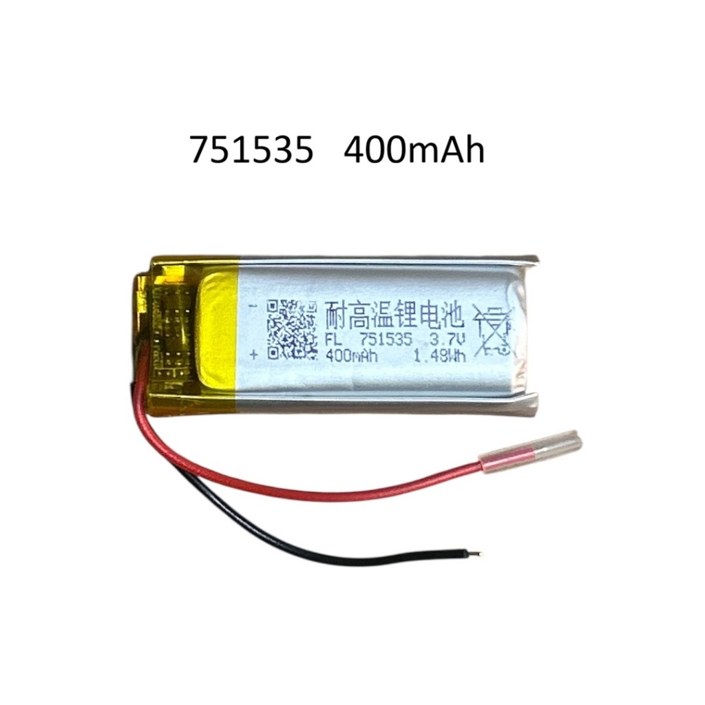 แบตเตอรี่ลิเธียม 751535 400mAh 3.7V สำหรับปากกาอ่านหนังสืออัจฉริยะ รีโมทไม้เซลฟี่ และของเล่นไฟฟ้า