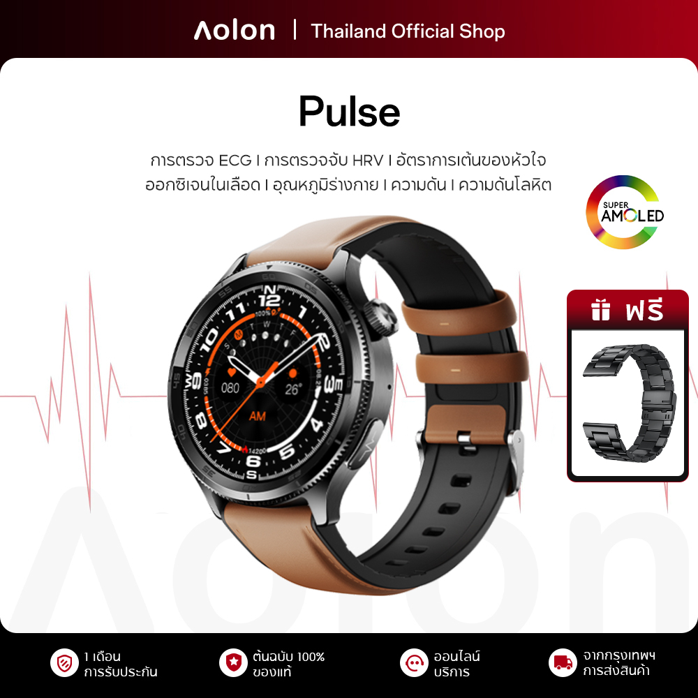 Aolon Pulse สมาร์ทวอทช์ การตรวจ ECG นาฬิกาวัดความดันและน้ำตาล การตรวจจับ HRV นาฬิกาสุขภาพ ความเครียด