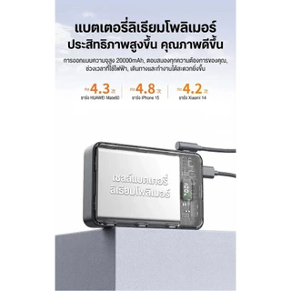 แบตสำรอง 20000mAh iMI PD22.5W ชาร์จเร็ว สายในตัว Type-C/L แบตแท้ พกพาสะดวก ขึ้นเครื่องบินได้ รองรับทุกมือถือ