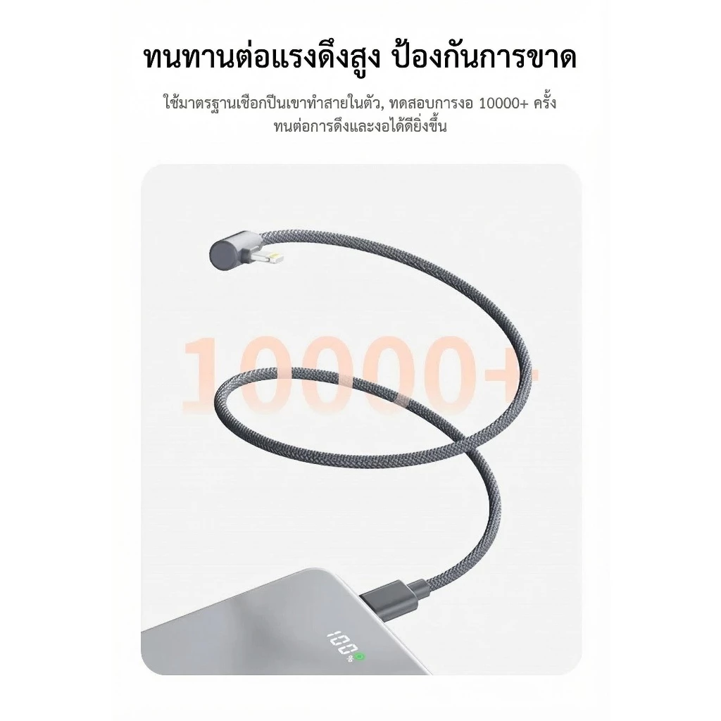 แบตสำรอง 20000mAh iMI PD22.5W ชาร์จเร็ว สายในตัว Type-C/L แบตแท้ พกพาสะดวก ขึ้นเครื่องบินได้ รองรับทุกมือถือ thumbnail 7