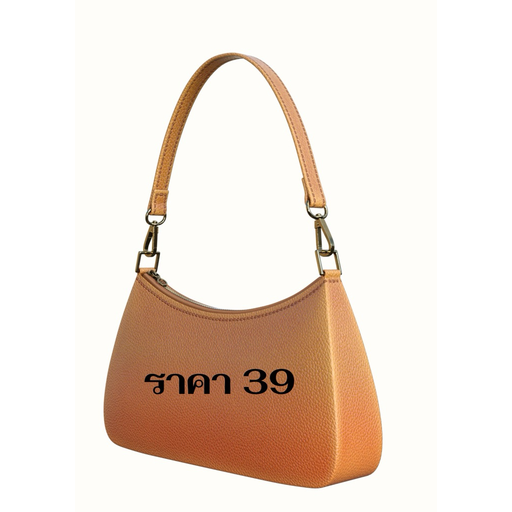 ตะกร้า เฉพาะไลฟ์สดเท่านั้น