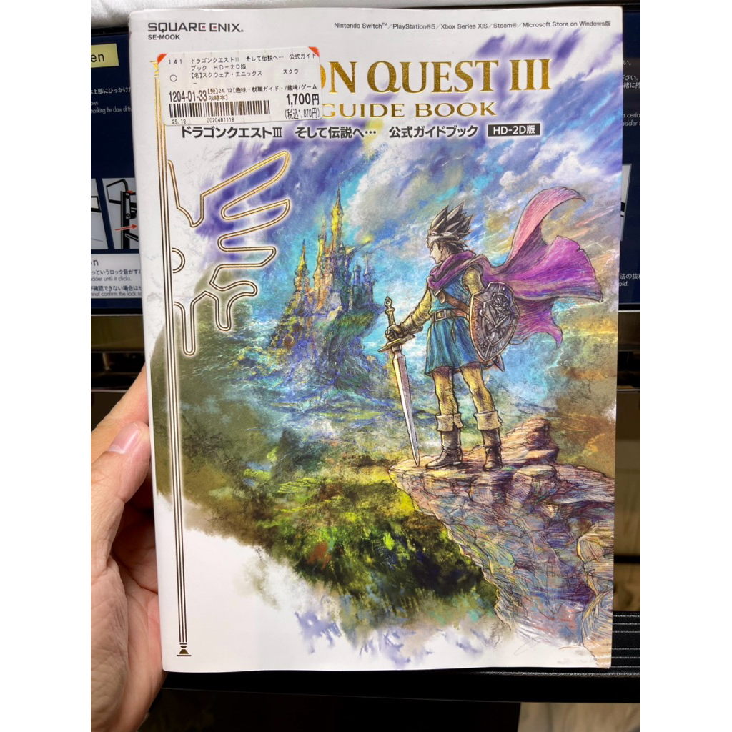 [บทสรุปเกมส์]พร้อมส่ง DRAGON QUEST3 HD-2D REMAKE ญี่ปุ่น