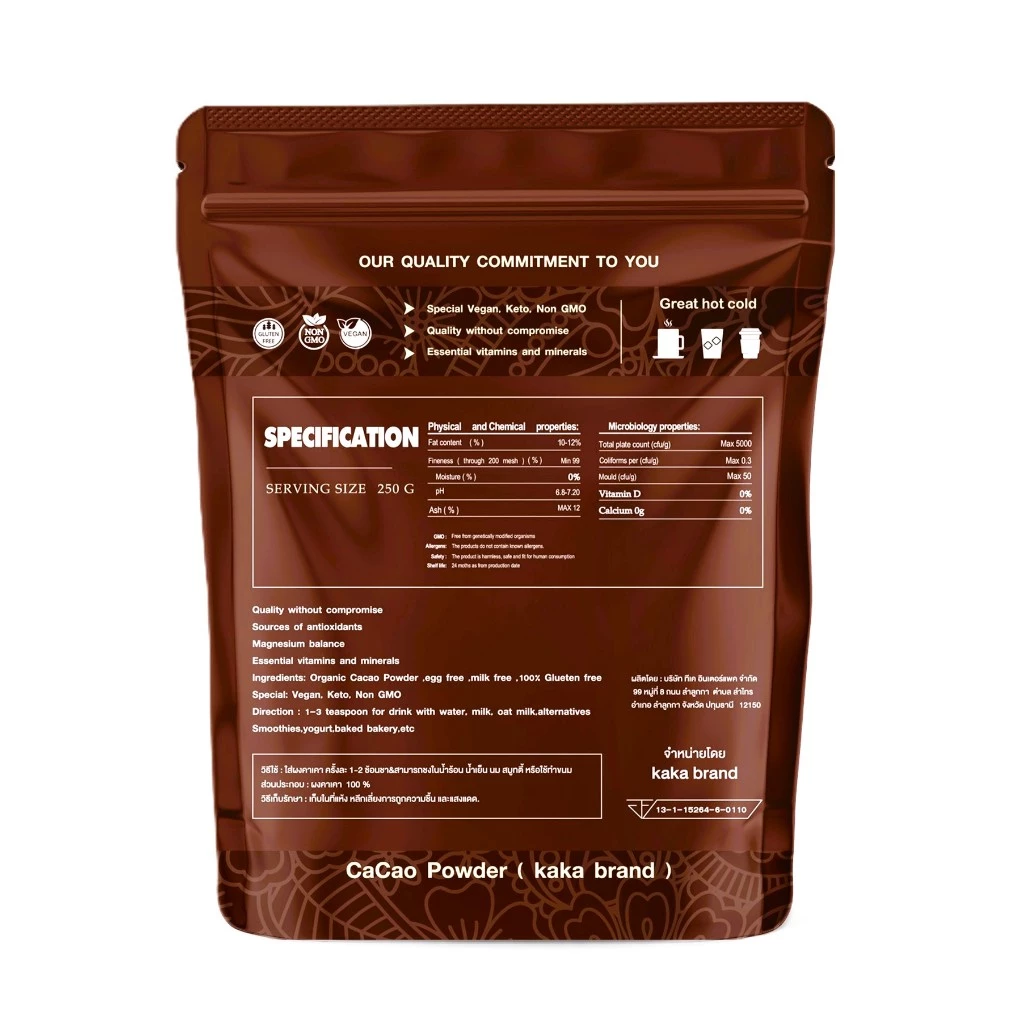 กาก้า ผงคาเคา Kaka Cacao Finest 100% จากกาน่า 250g thumbnail 6